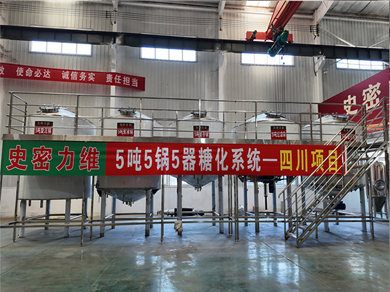百色精酿啤酒设备厂—10吨五锅五器糖化系统—东北项目